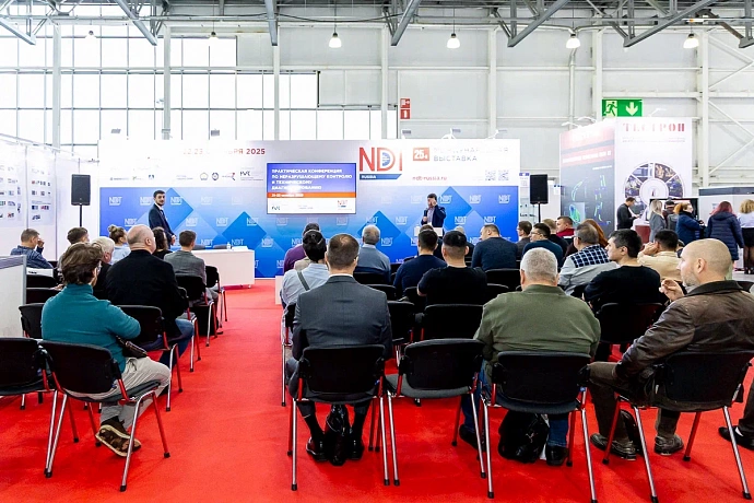 26-я Международная выставка оборудования для неразрушающего контроля NDT Russia 2026  